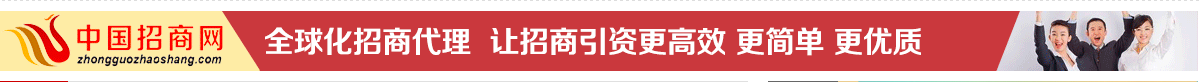 關于中國招商網